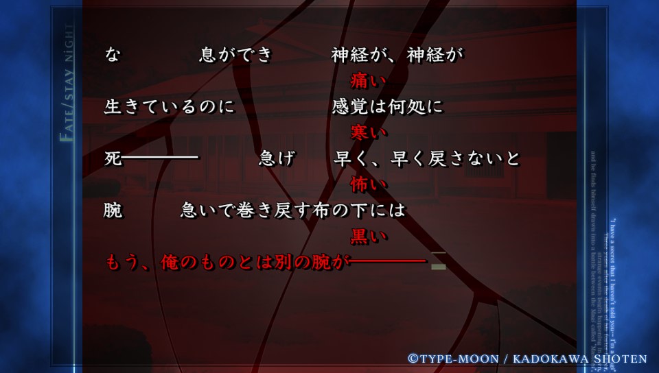 HFルートその4 (33)