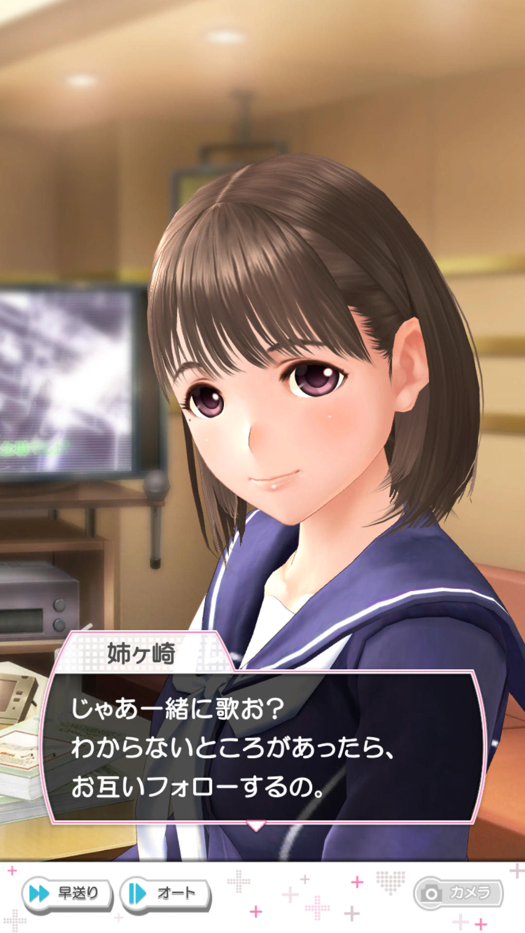 loveplus20191101 (9)