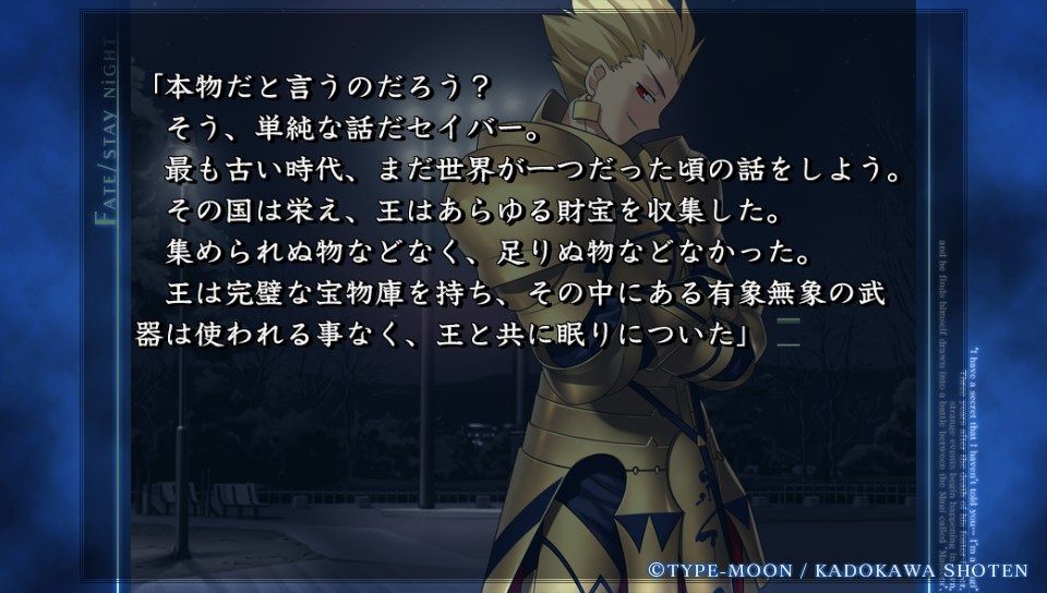 セイバールート終盤 (35)