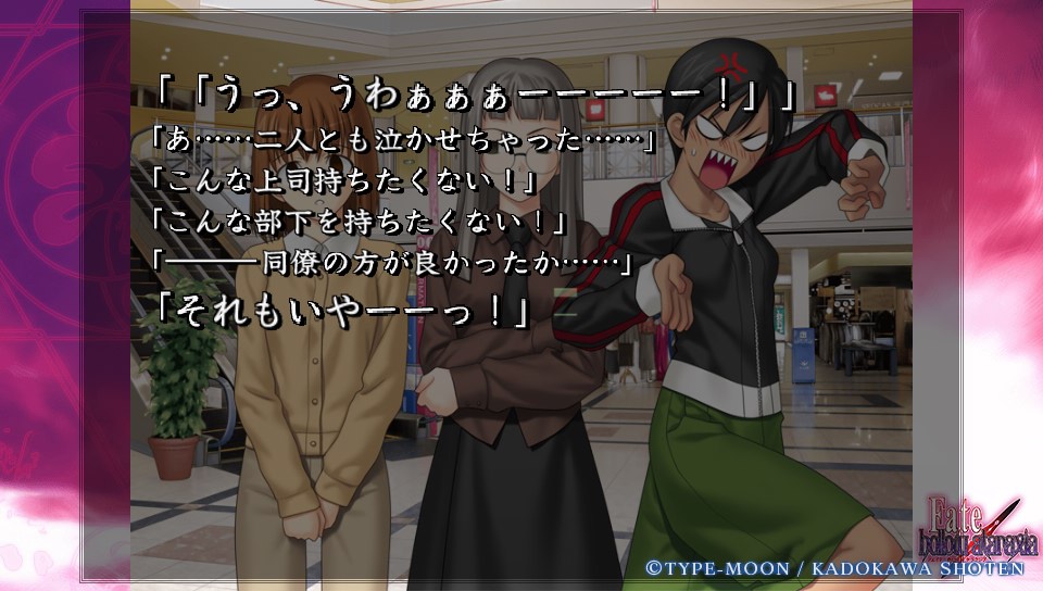 Fateホロウその5 (46)