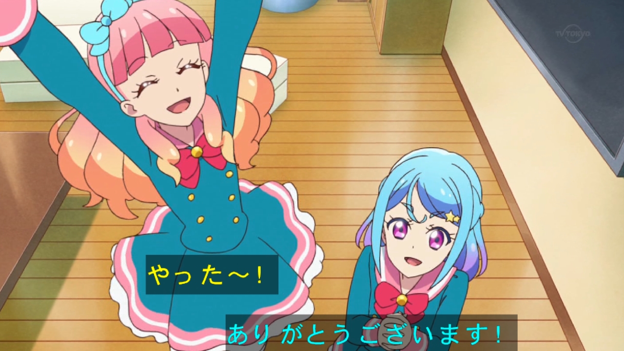 アイカツフレンズ 第43話 感想でござるッ ありがとうの景色 ネクストねばあ分校 Nextnever Branch School アイカツフレンズ 第43話 感想でござるッ ありがとうの景色 ネクストねばあ分校 Nextnever Branch School