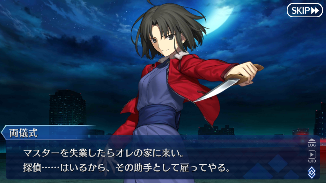 Fgo日記 イベント 復刻版 空の境界 The Garden Of Order Revival クリアでござるッ そして ネクストねばあ分校 Nextnever Branch School