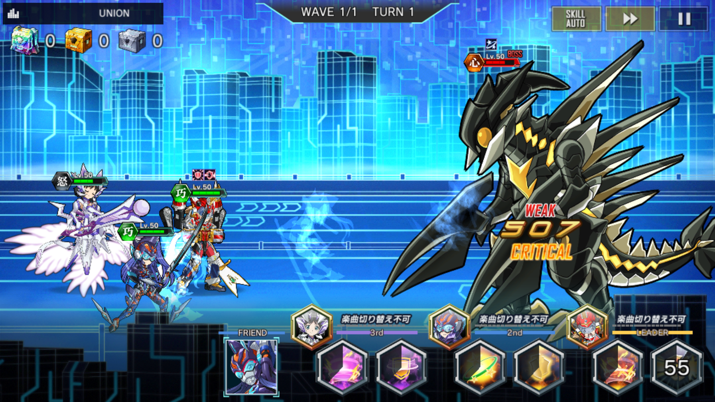 シンフォギアグリッドマンイベ (54)