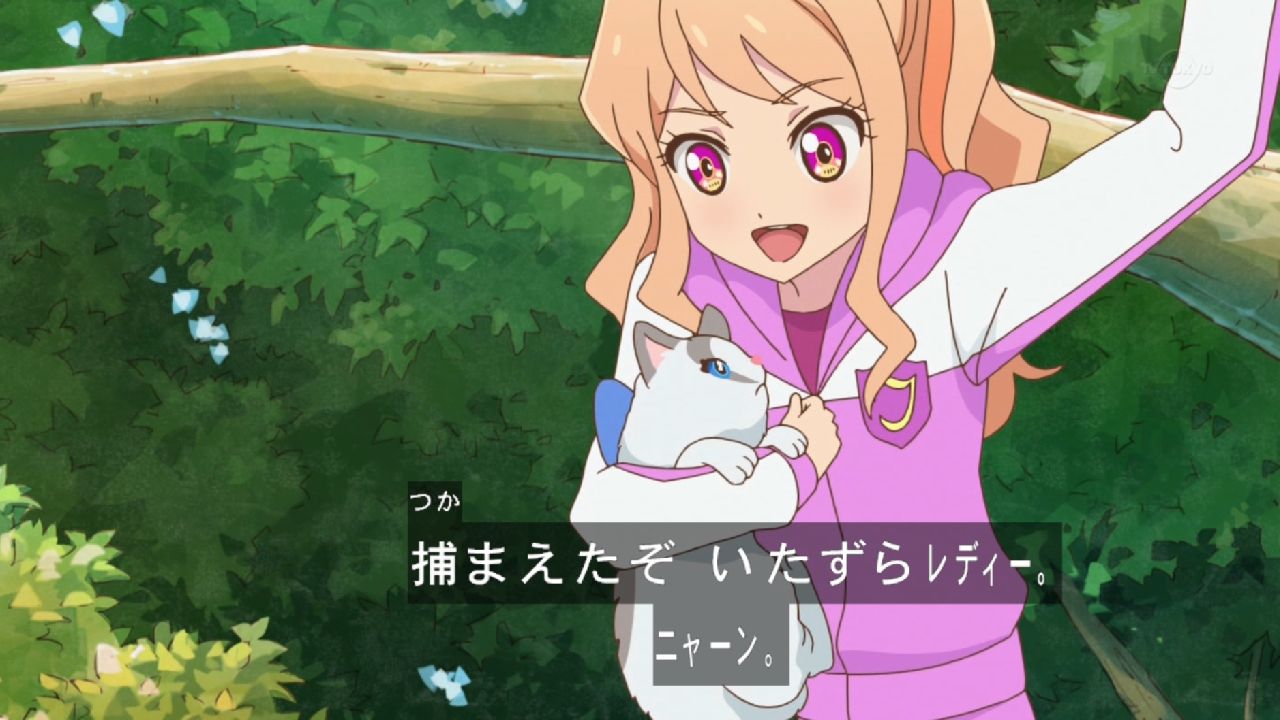 アイカツスターズ 第81話 ステキなsを探して 感想フェイズでござるッ 神回キターッ ネクストねばあ分校 Nextnever Branch School アイカツスターズ 第81話 ステキなsを探して 感想フェイズでござるッ 神回キターッ ネクストねばあ分校 Nextnever Branch School