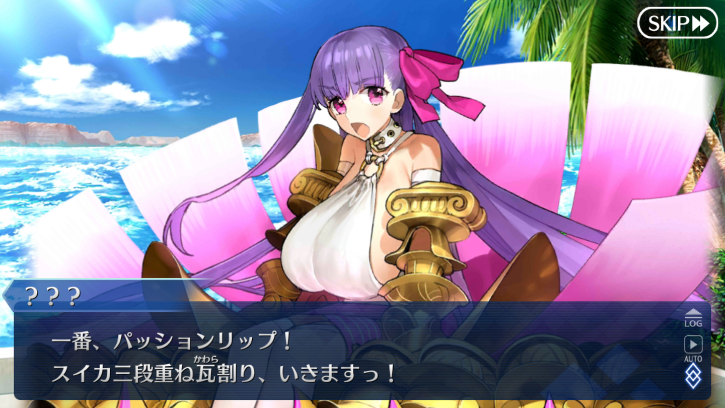 FGO夏イベ2019 (62)