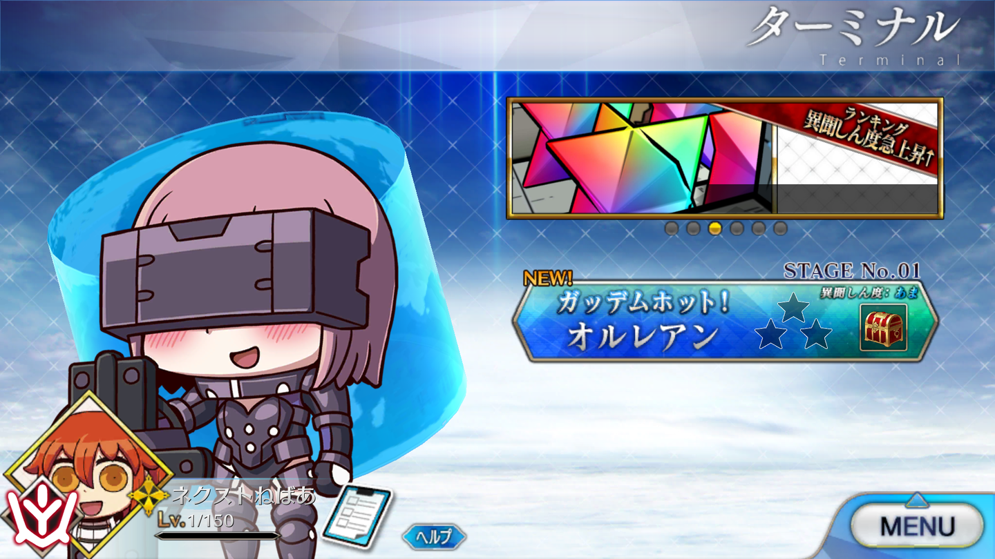 FGOマイクラ (6)