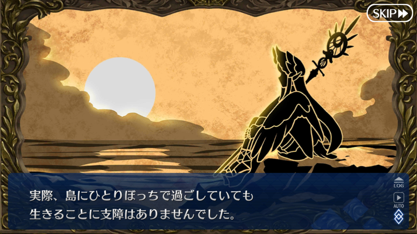 FGOアイアイエーイベント (7)