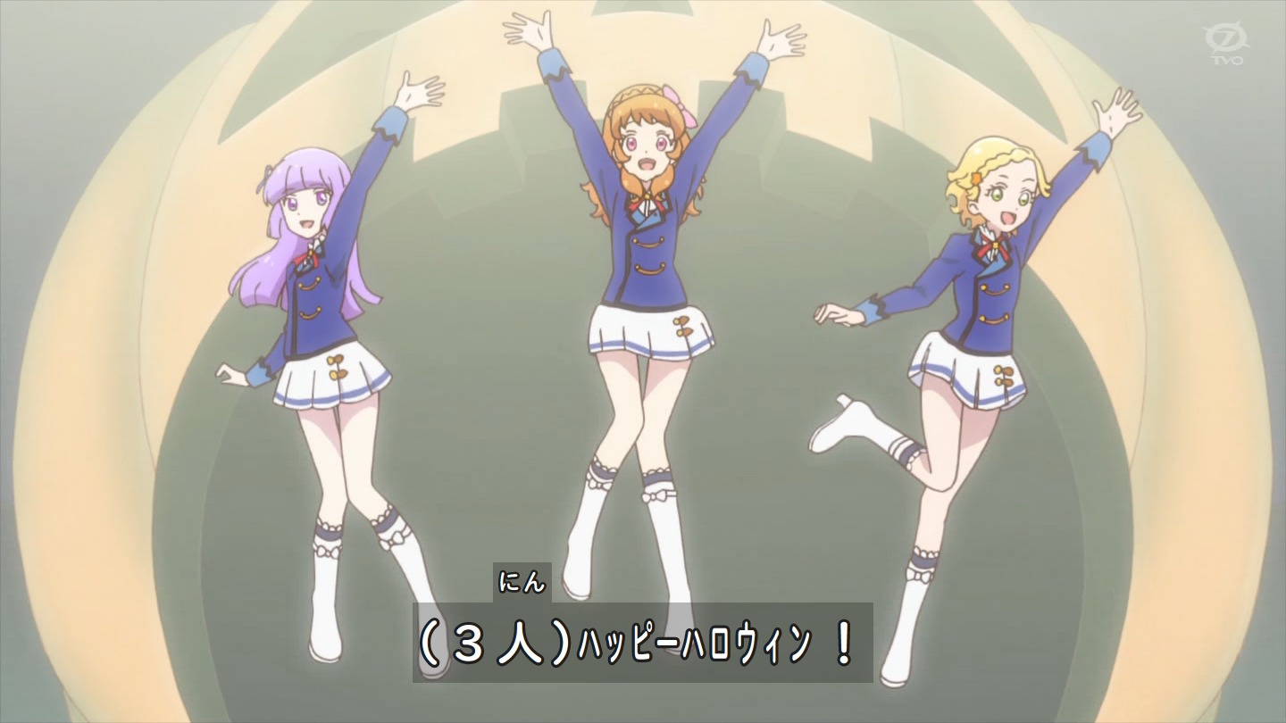アイカツオンパレード 第5話 感想でござるッ 神回キターッ ラッキー ハロウィン ネクストねばあ分校 Nextnever Branch School アイカツオンパレード 第5話 感想でござるッ 神回キターッ ラッキー ハロウィン ネクストねばあ分校 Nextnever Branch School