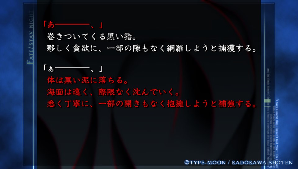 HFルートその3 (11)
