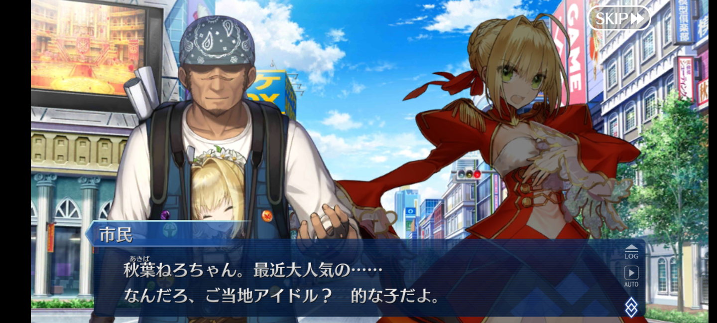 Screenshot_20210324-202714_FateGO
