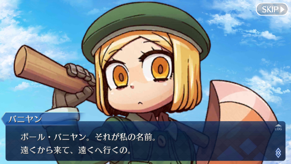 Fgo日記 イベント オール ザ ステイツメン マンガで分かる合衆国開拓史 無事クリアでござるッ ネクストねばあ分校 Nextnever Branch School