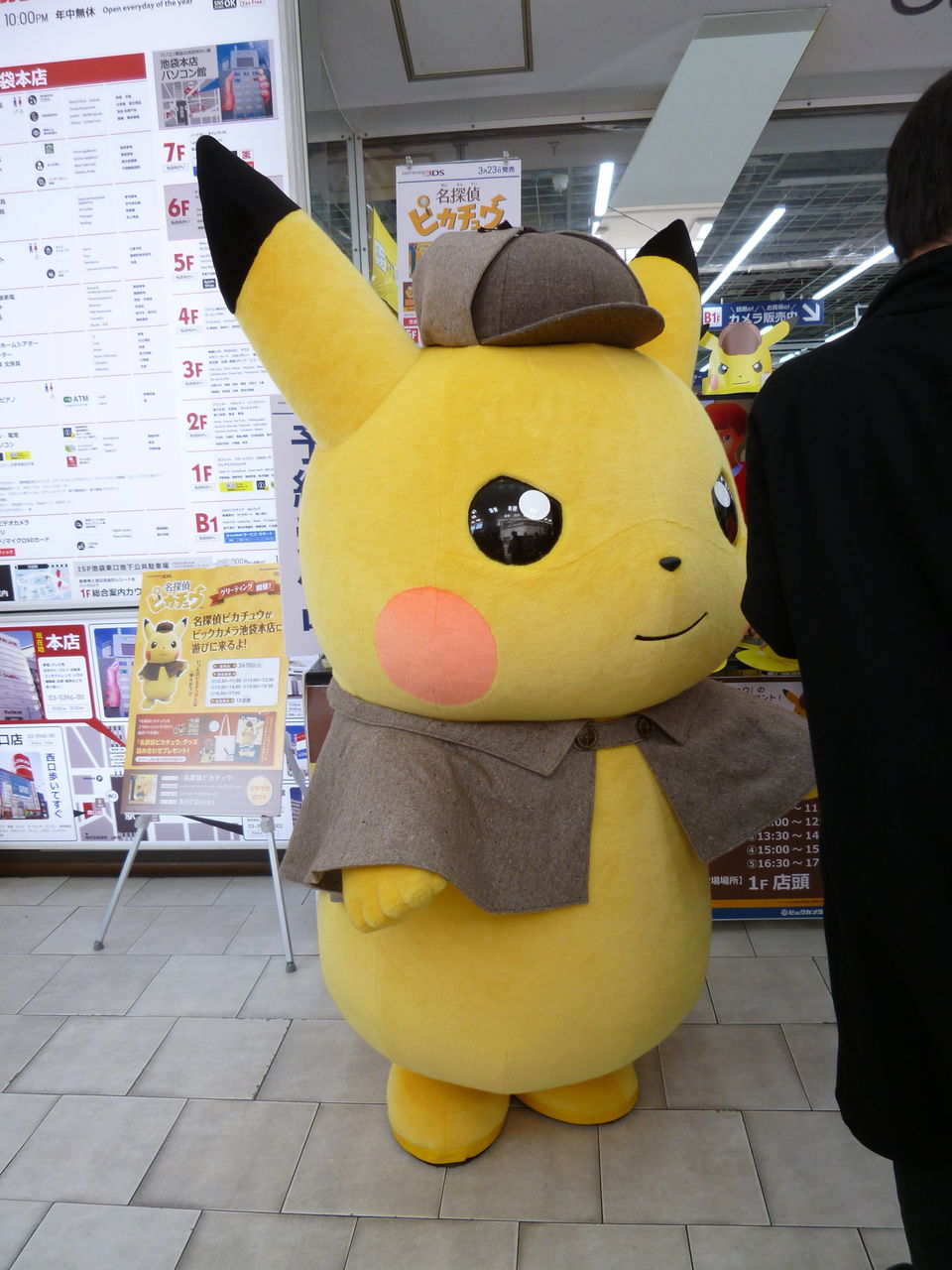 ビックカメラ池袋本店に名探偵ピカチュウキターッ ネクストねばあ分校 Nextnever Branch School