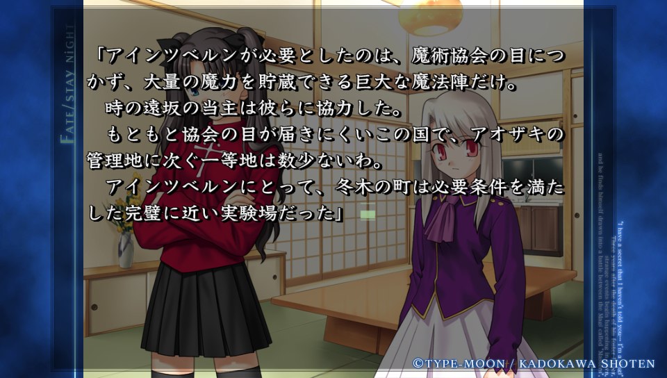 HFルートその5 (60)