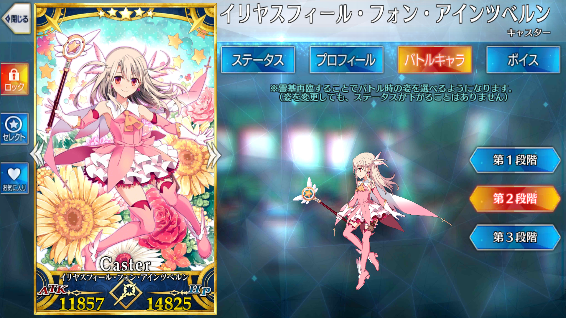 Fgo日記 イリヤ イリヤ イリヤイリヤイリヤ イリヤァ ネクストねばあ分校 Nextnever Branch School Fgo日記 イリヤ イリヤ イリヤイリヤイリヤ イリヤァ ネクストねばあ分校 Nextnever Branch School