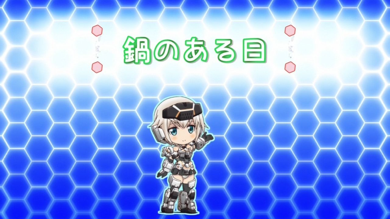 フレームアームズガール10話感想
