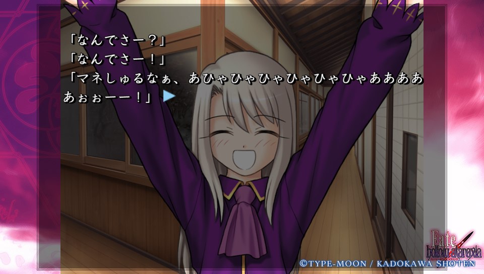 Vita版 Fate Hollow Ataraxia プレイ日記その4 水着セイバー ライダー入浴 ネクストねばあ分校 Nextnever Branch School Vita版 Fate Hollow Ataraxia プレイ日記その4 水着セイバー ライダー入浴 ネクストねばあ分校 Nextnever Branch School