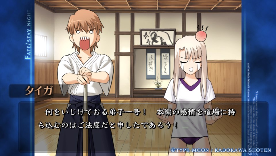 HFルートその4 (23)