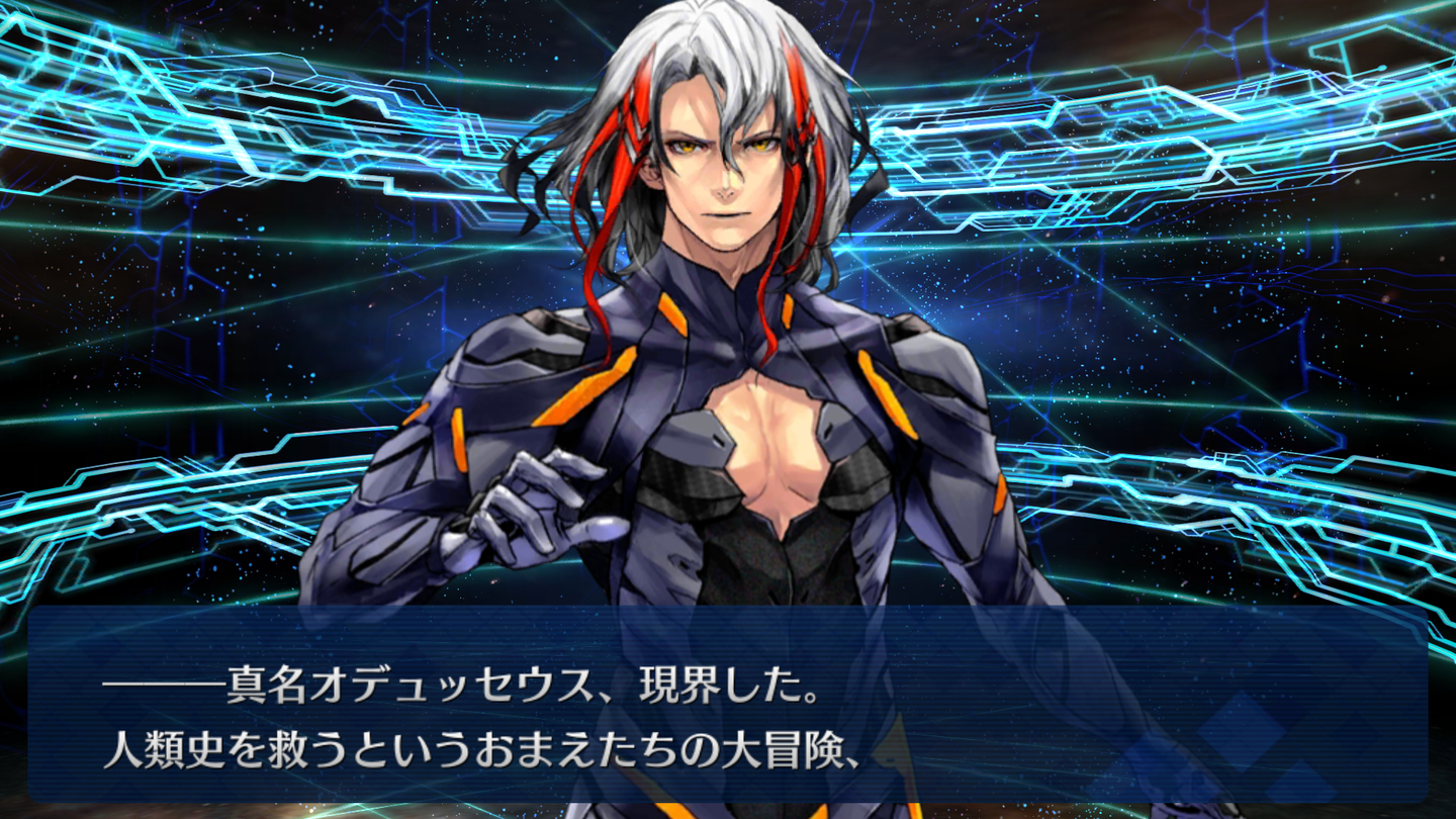 FGOアイアイエーイベント (13)