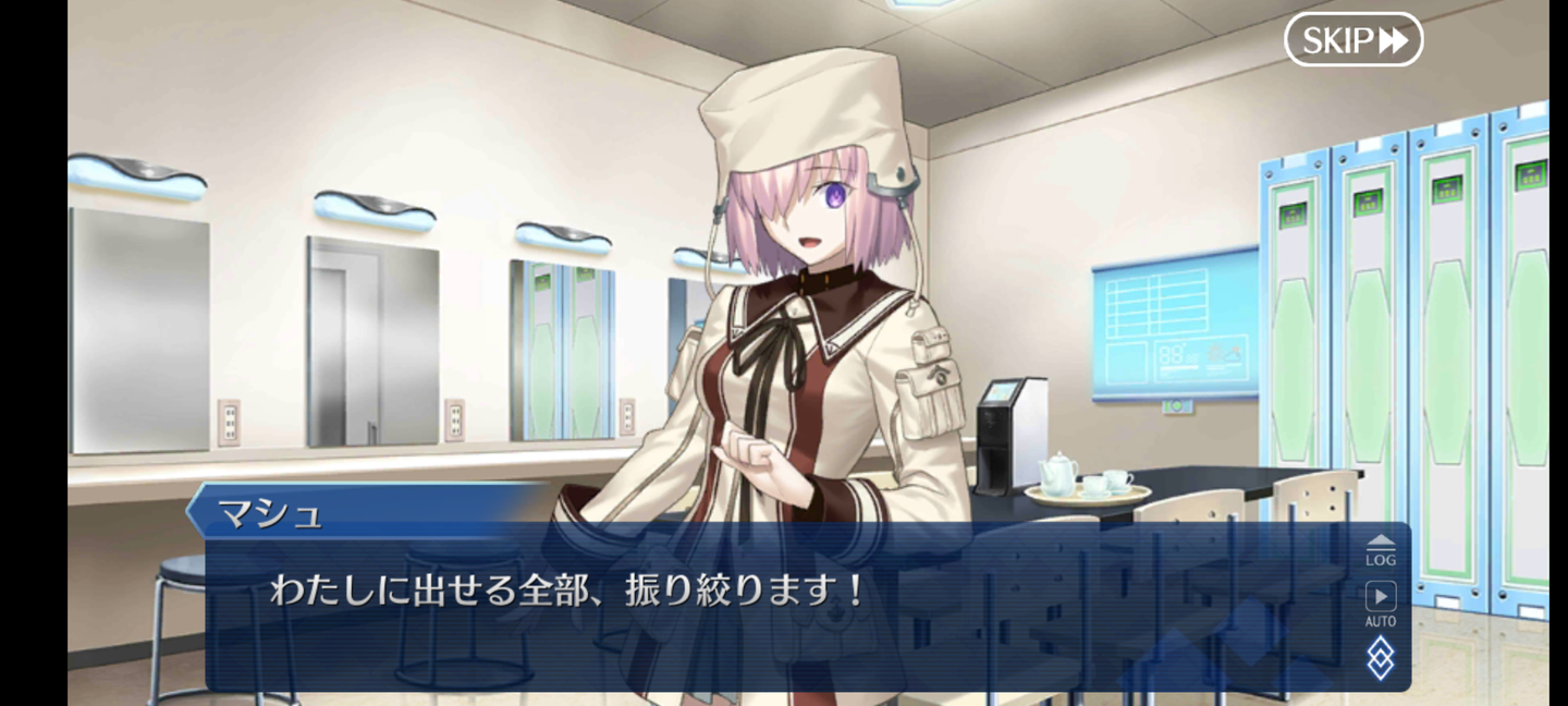 Screenshot_20210429-222756_FateGO