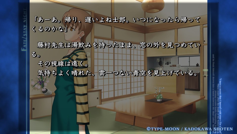 HFルートその7 (30)