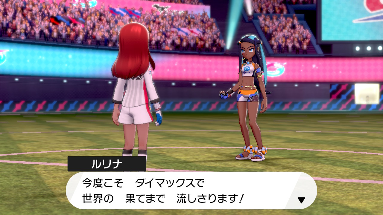 ポケモン剣盾プレイ日記 チャンピオンに勝利したでござるッ ネクストねばあ分校 Nextnever Branch School