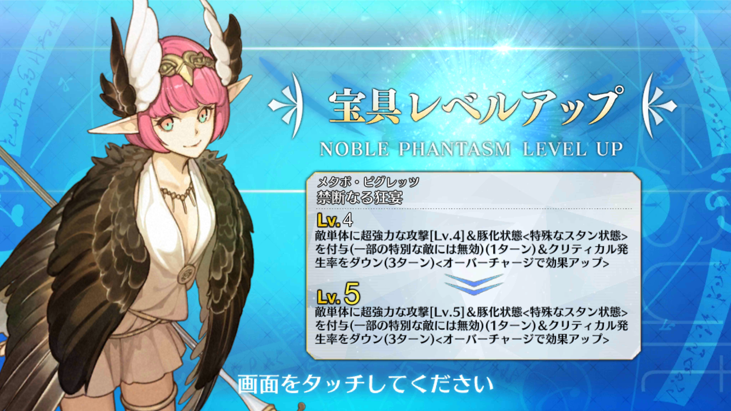 FGOアイアイエーイベント (15)