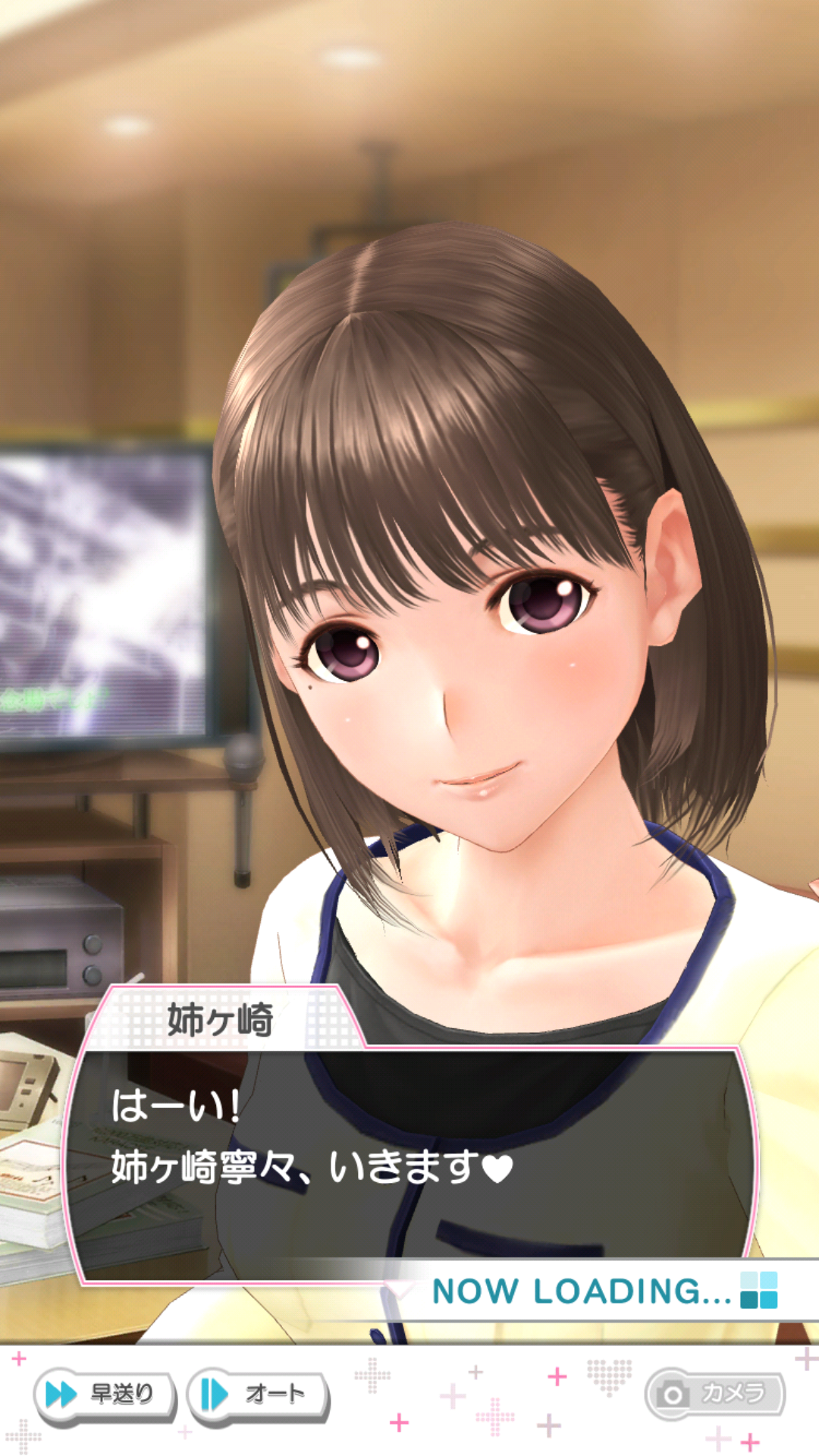 loveplus20191101 (8)