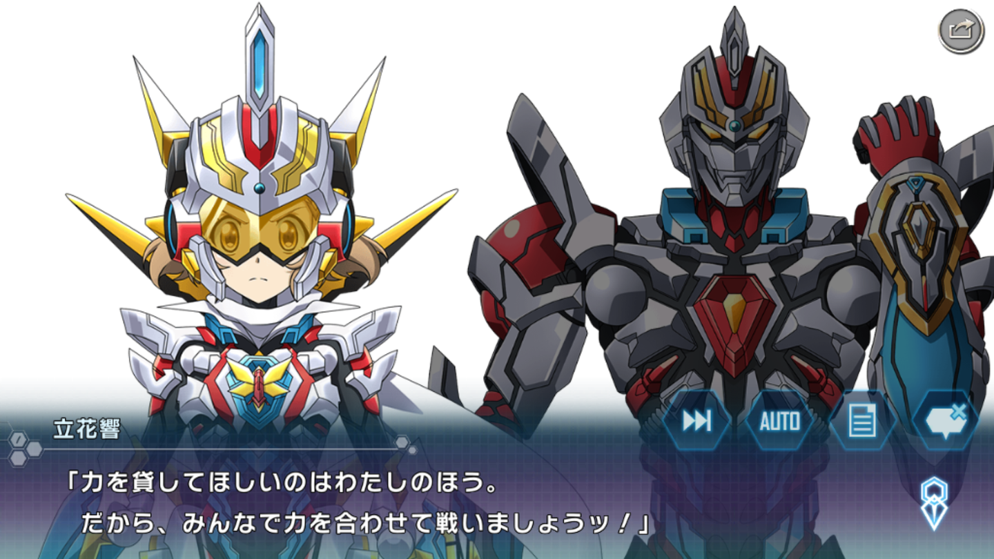シンフォギアグリッドマンイベ (41)
