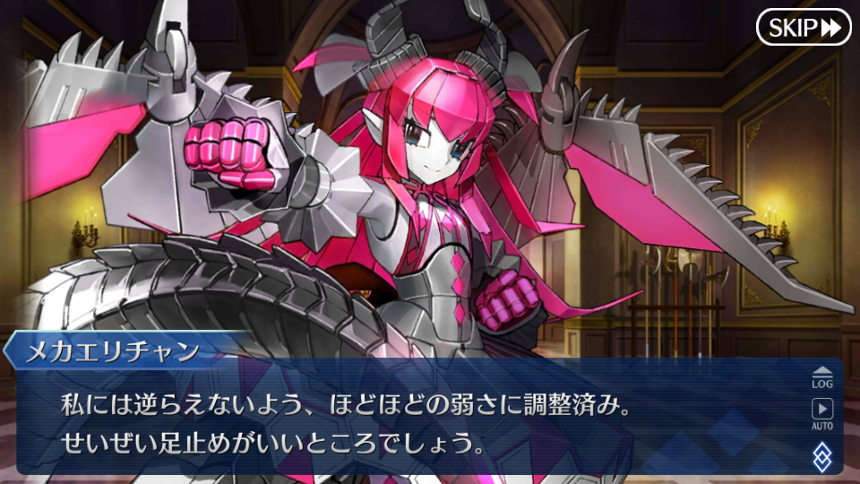 Fgo日記 17ハロウィンイベ ハロウィン ストライク 魔のビルドクライマー 姫路城大決戦 開幕でござるッ ネクストねばあ分校 Nextnever Branch School Fgo日記 17ハロウィンイベ ハロウィン ストライク 魔のビルドクライマー 姫路城大決戦 開幕でござるッ ネクストねばあ分校 Nextnever Branch School