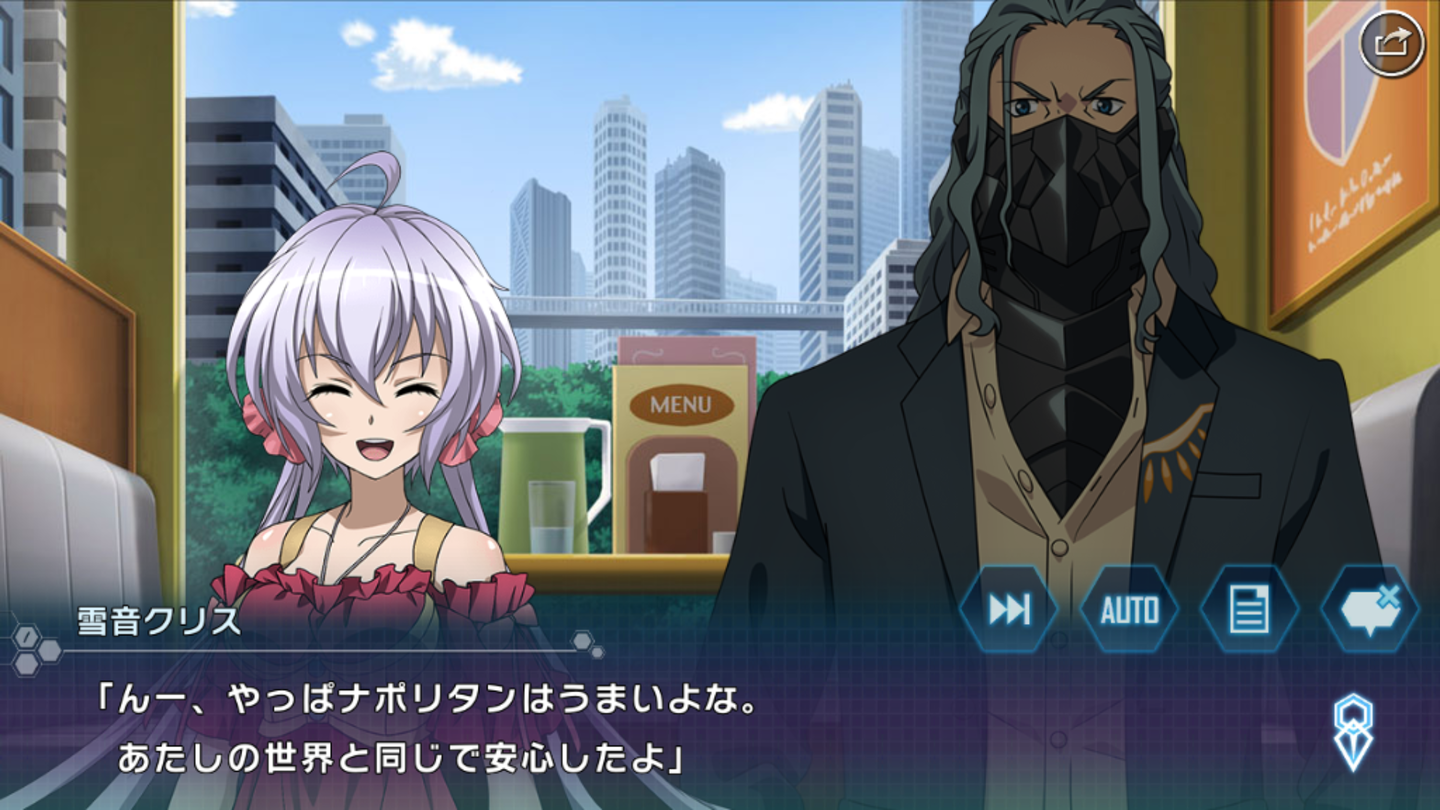 シンフォギアグリッドマンイベ (25)