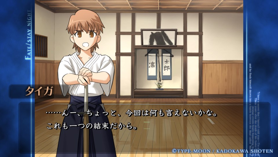 HFルートその3 (56)