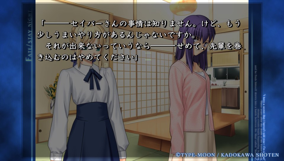 HFルートその3 (14)