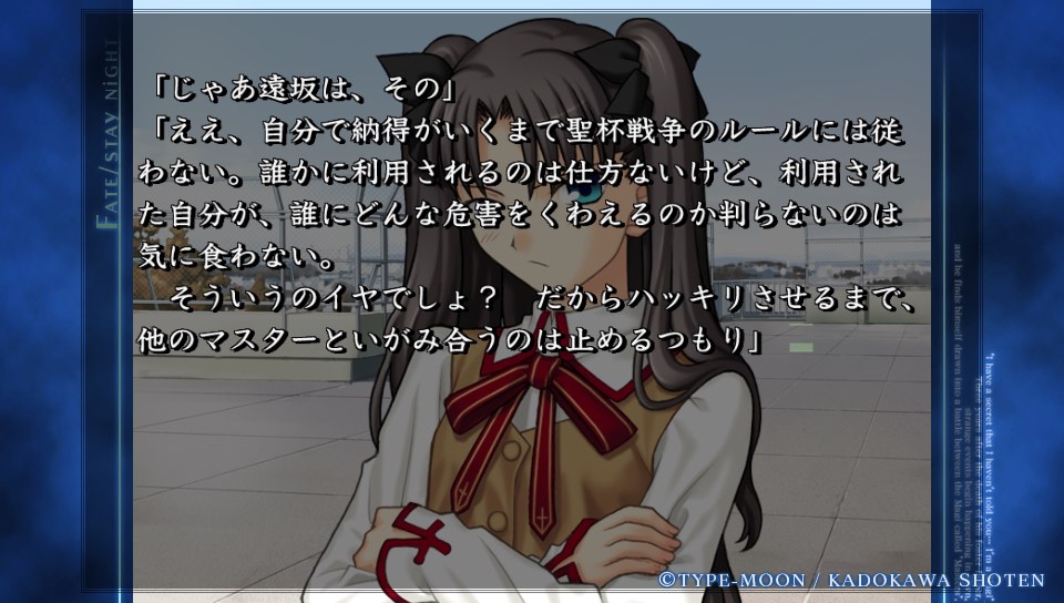 HFルートその2 (29)