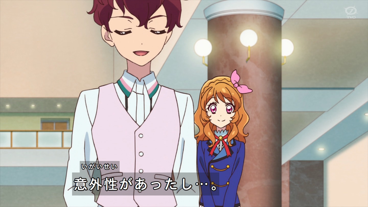 アイカツオンパレード 第18話 感想でござるッ 君のエントランス ネクストねばあ分校 Nextnever Branch School アイカツオンパレード 第18話 感想でござるッ 君のエントランス ネクストねばあ分校 Nextnever Branch School