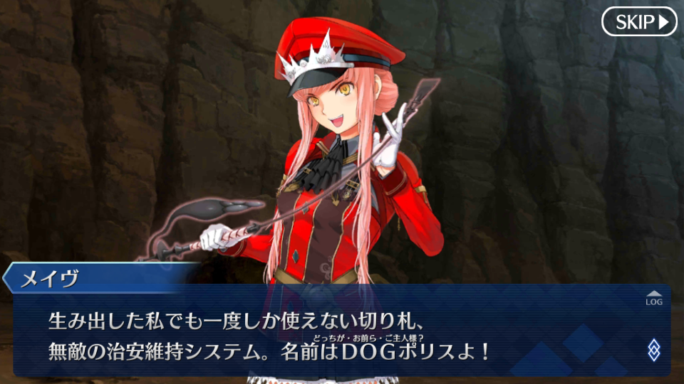 Fgo日記 イベント デスジェイル サマーエスケイプ 罪と絶望のメイヴ大監獄17 クリアでござるッ ネクストねばあ分校 Nextnever Branch School
