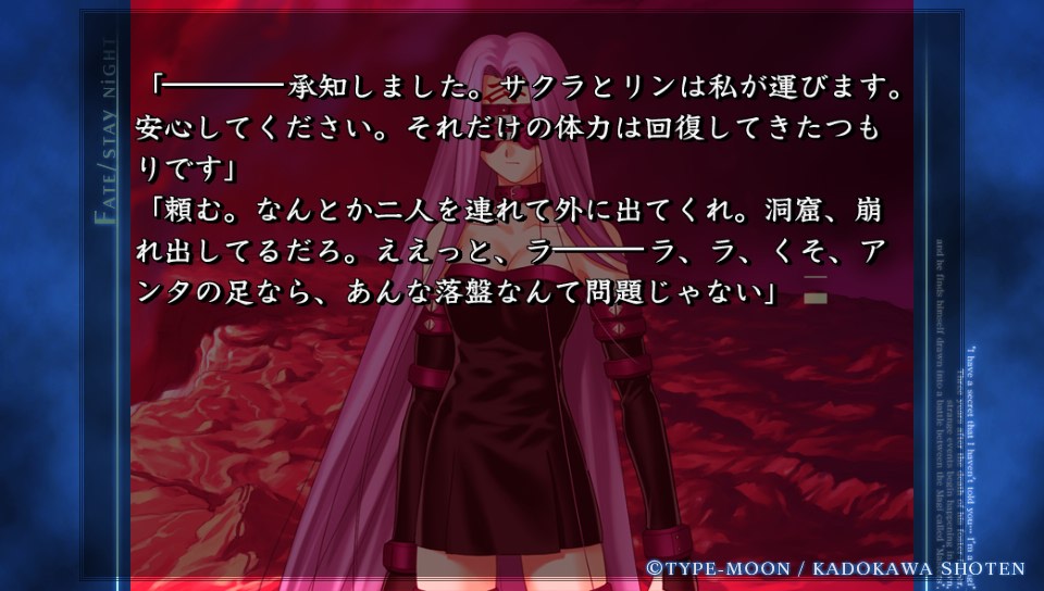 Fate Stay Night日記 桜ルートその7 全シナリオ読破 ネクストねばあ分校 Nextnever Branch School Fate Stay Night日記 桜ルートその7 全シナリオ読破 ネクストねばあ分校 Nextnever Branch School