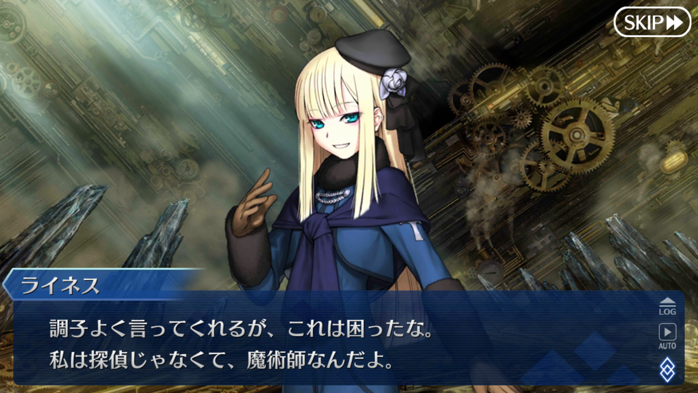 Fgo日記 イベント レディ ライネスの事件簿 クリアでござるッ ネクストねばあ分校 Nextnever Branch School Fgo日記 イベント レディ ライネスの事件簿 クリアでござるッ ネクストねばあ分校 Nextnever Branch School