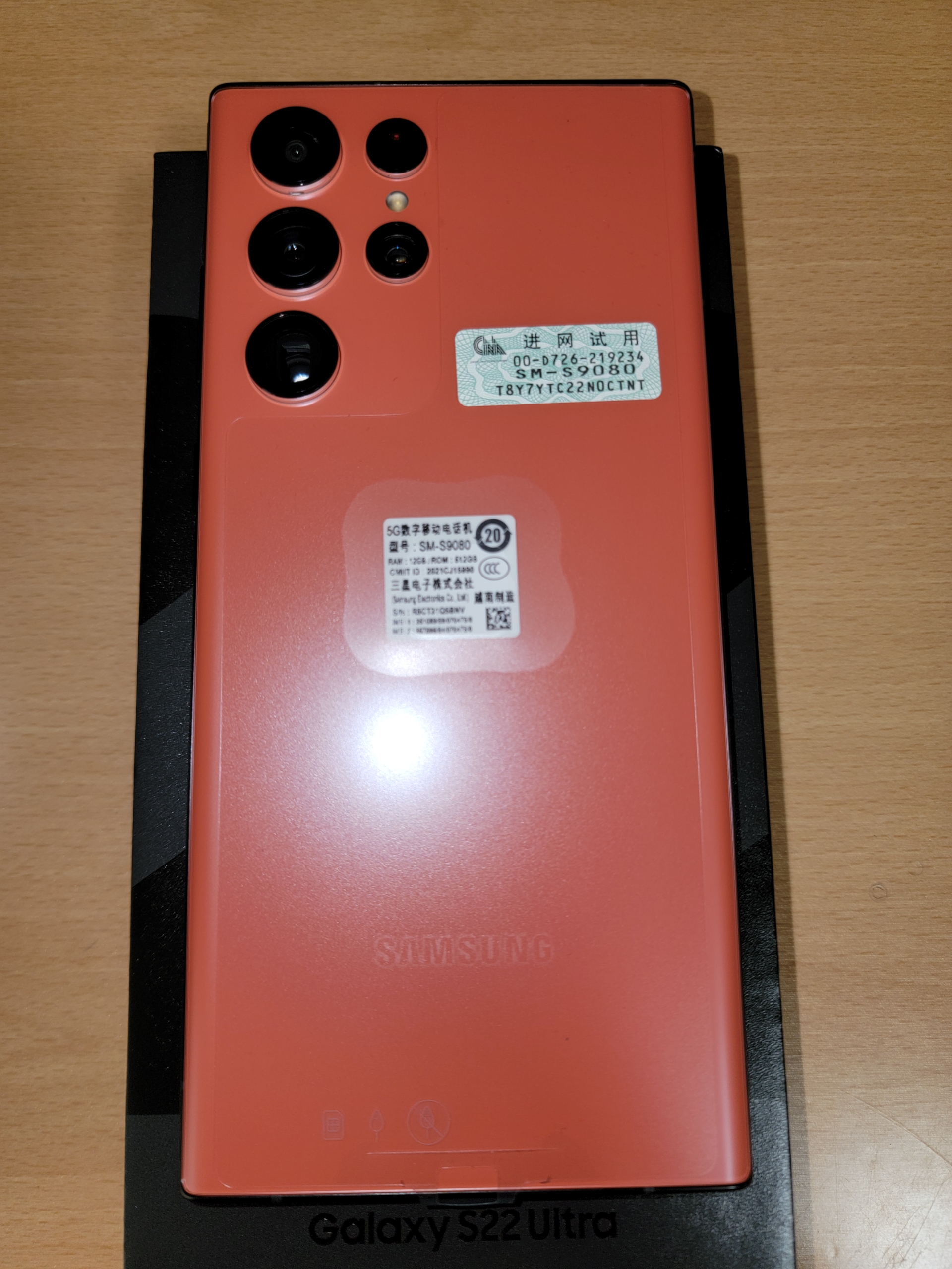 【値下げ中】Galaxy S22 ultra レッド 512GB 美品 Amazon.com: SAMSUNG Galaxy S22 Ultra 5G, US Version, 512GB