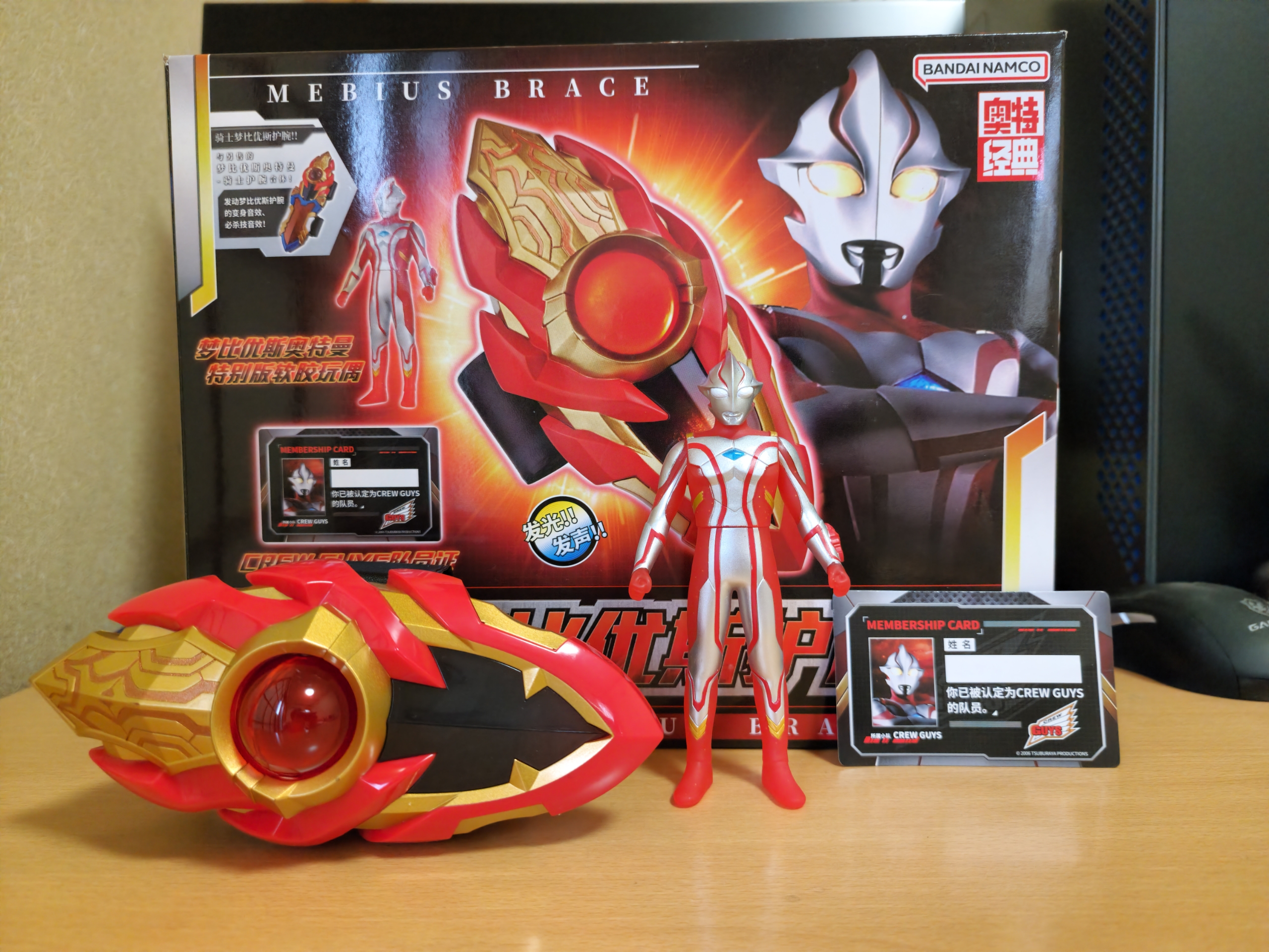 中国限定 ウルトラマンメビウス メビウスブレス&ナイトブレス 中国限定 ウルトラマンメビウス メビウスブレス&ナイトブレス