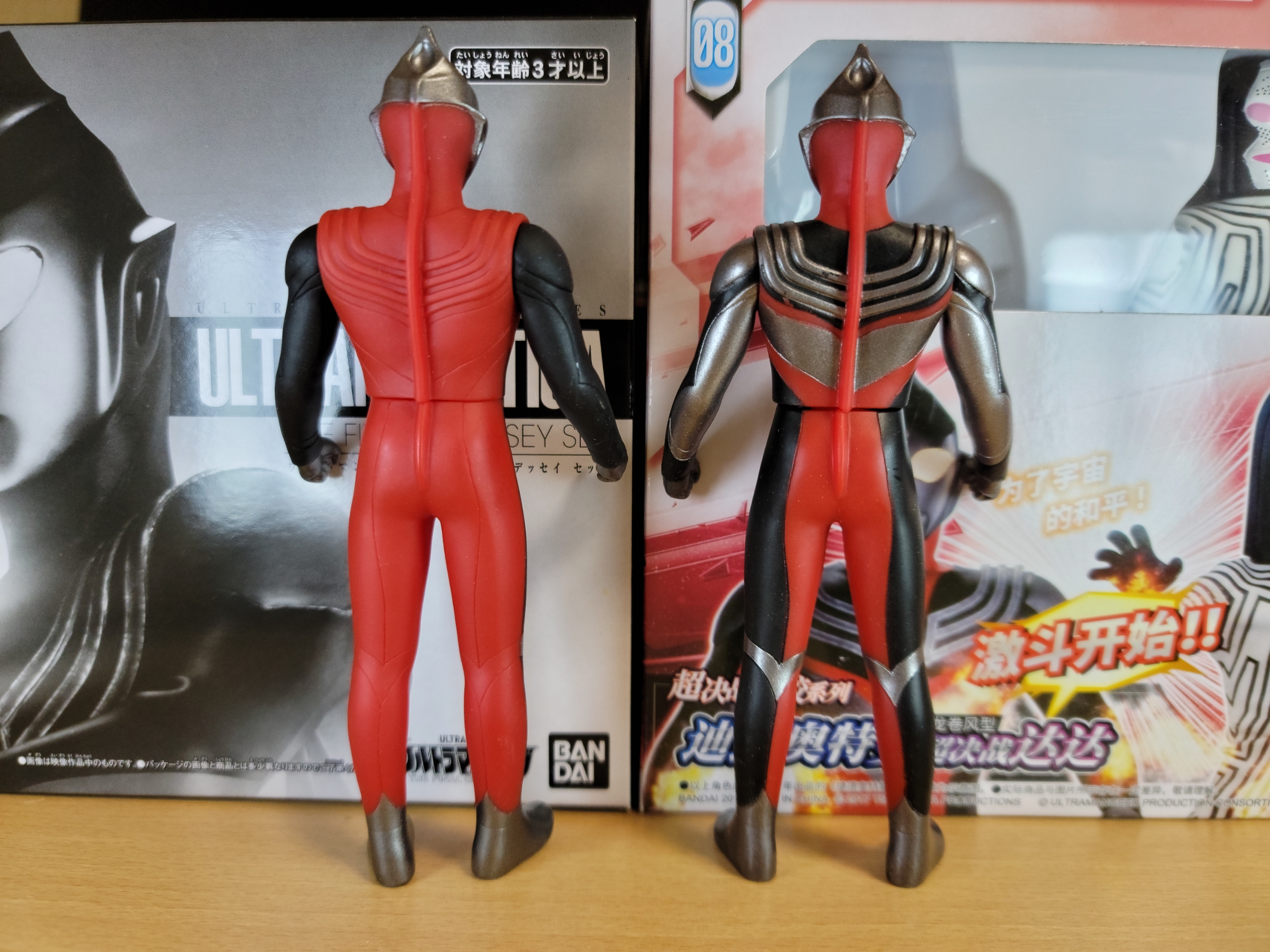 ウルトラヒーローシリーズ ウルトラマンティガ THE FINAL