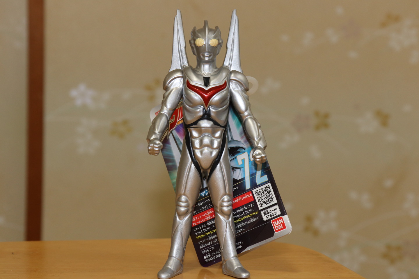 ウルトラマンノアのソフビ(ultraman noa sofvi)