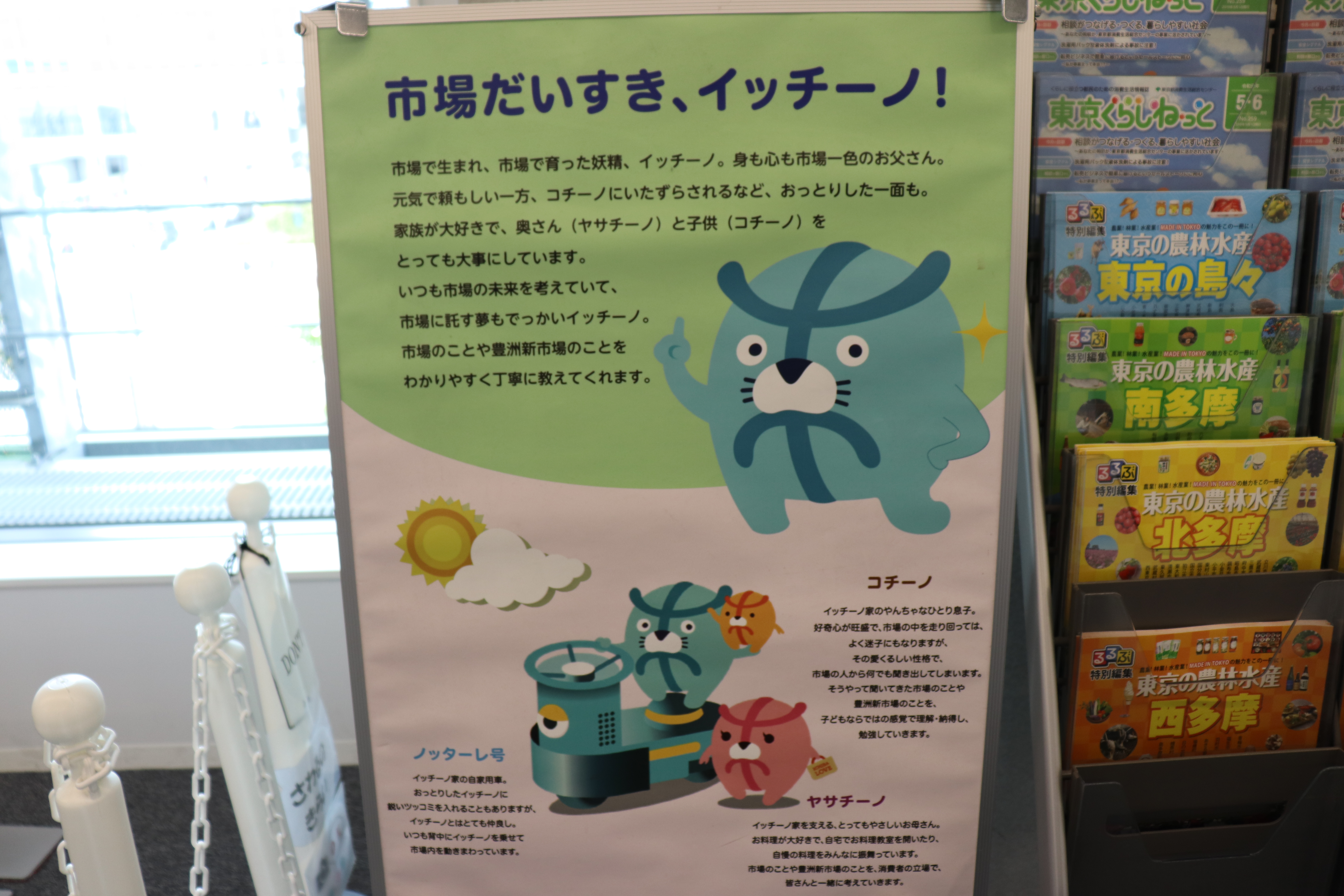 お台場に行ってきたでござるッ 神聖ネクストねばあ帝国 The Holy Nextnever Empire お台場に行ってきたでござるッ 神聖ネクストねばあ帝国 The Holy Nextnever Empire