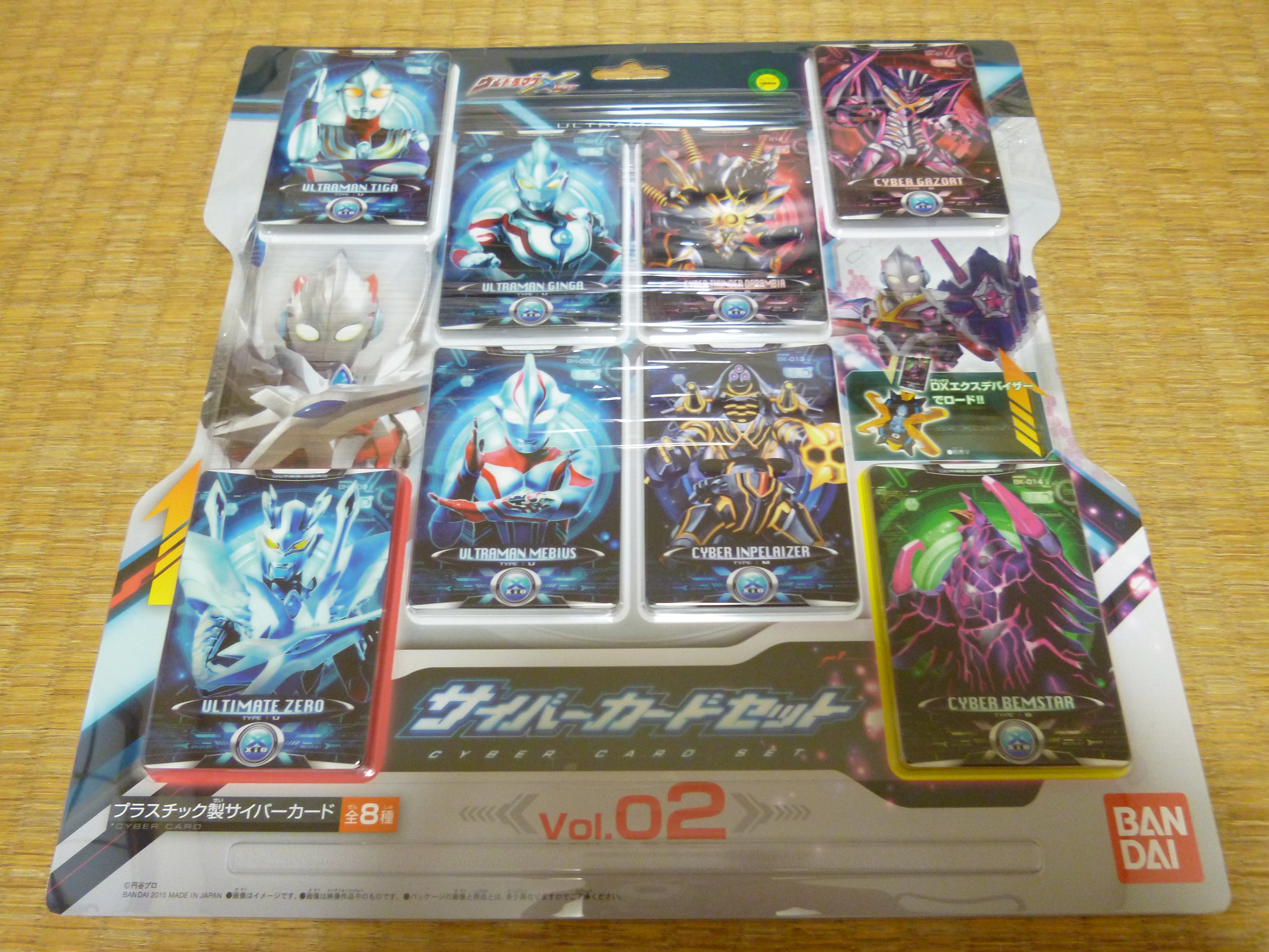 ウルトラヒーローx 03 ウルトラマンエックス エレキングアーマー サイバーカードセットvol 02 レビューらしきもの 神聖ネクストねばあ帝国 The Holy Nextnever Empire