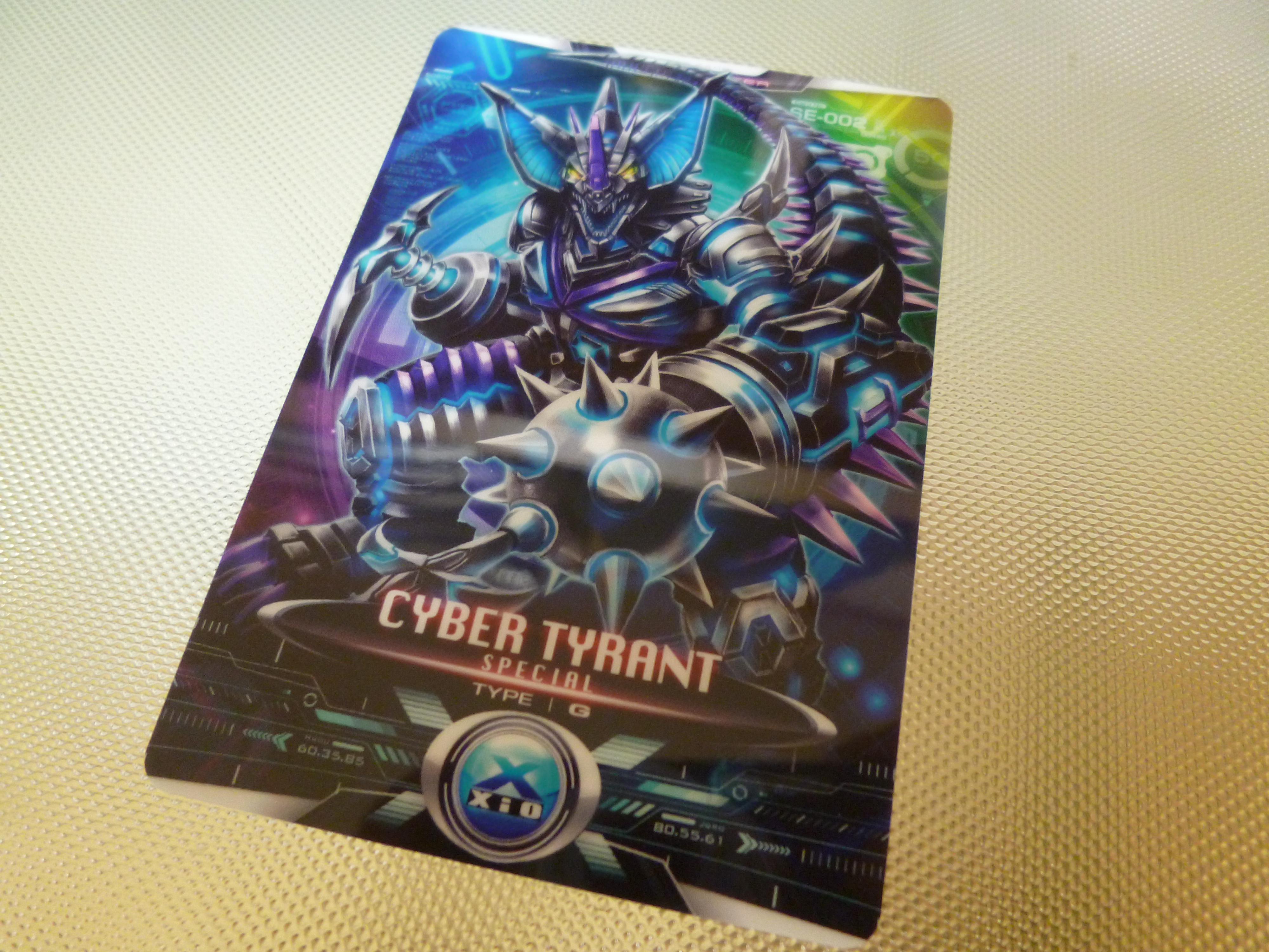 ウルトラ怪獣DX スペシャル限定 暴君怪獣タイラント メタリックブルー