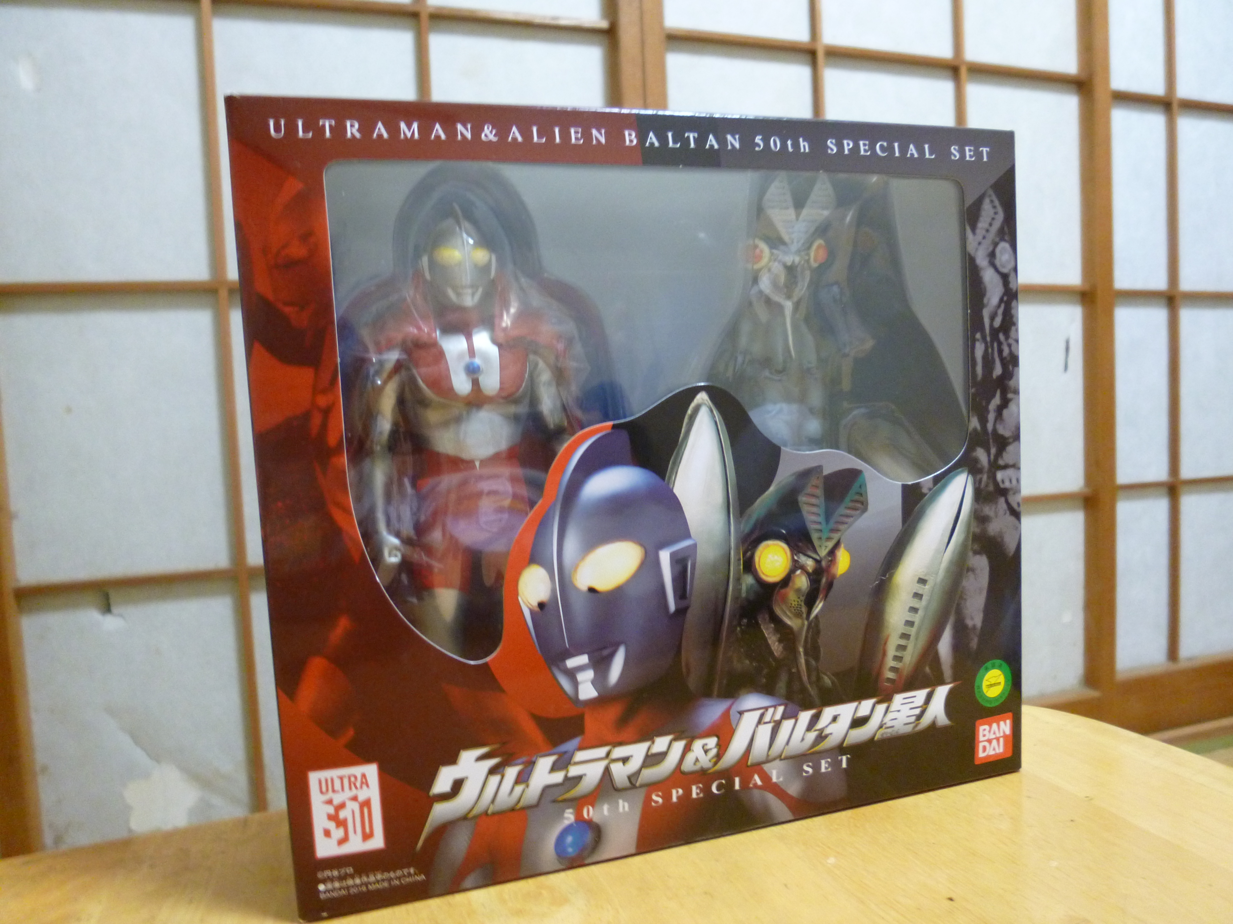 ウルトラマン バルタン星人 50th Special Set レビューらしきもの 神聖ネクストねばあ帝国 The Holy Nextnever Empire ウルトラマン バルタン星人 50th Special Set レビューらしきもの 神聖ネクストねばあ帝国 The Holy Nextnever Empire