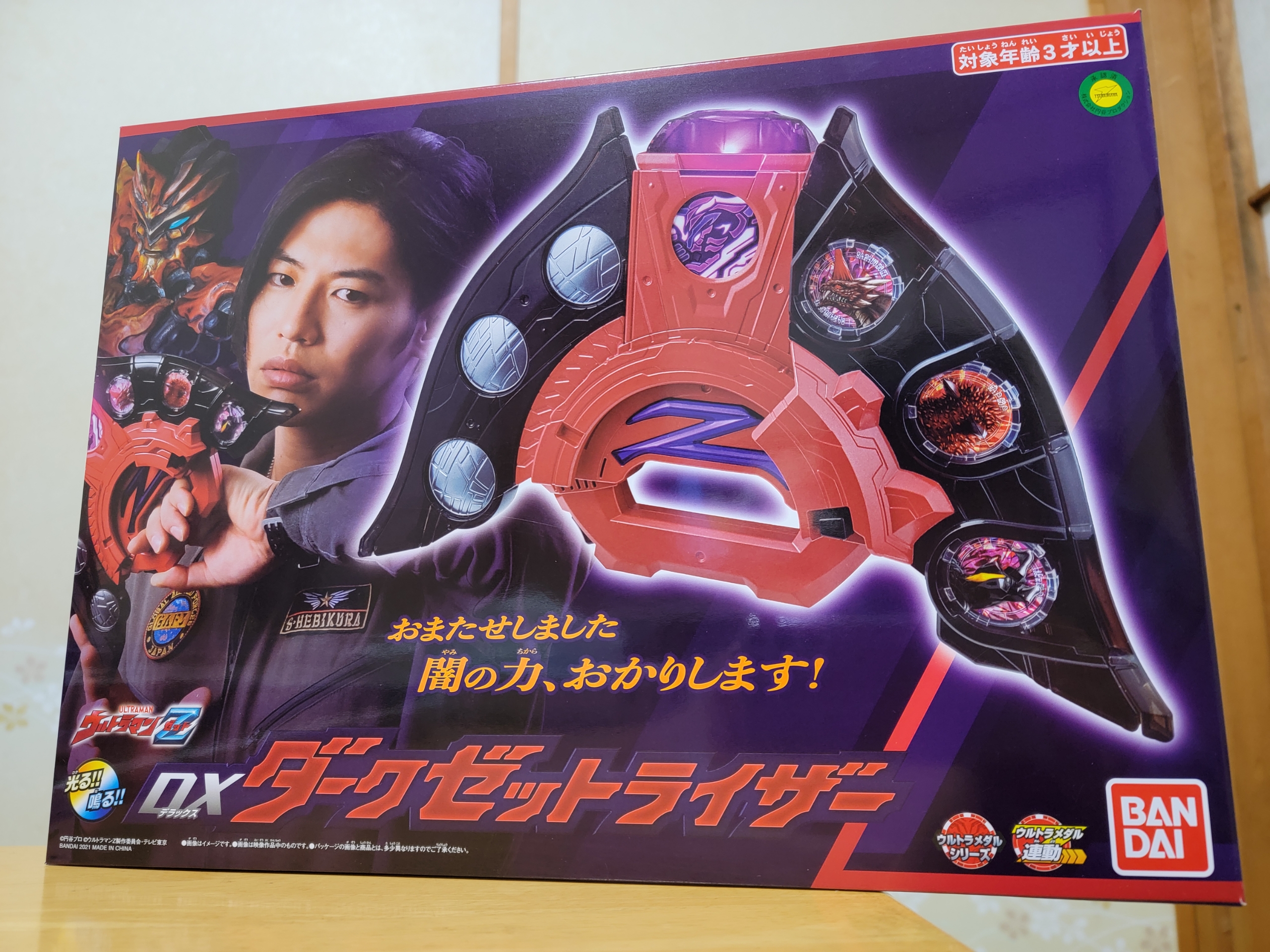 中古】開封・傷アリ）ウルトラマンZ DXダークゼットライザー