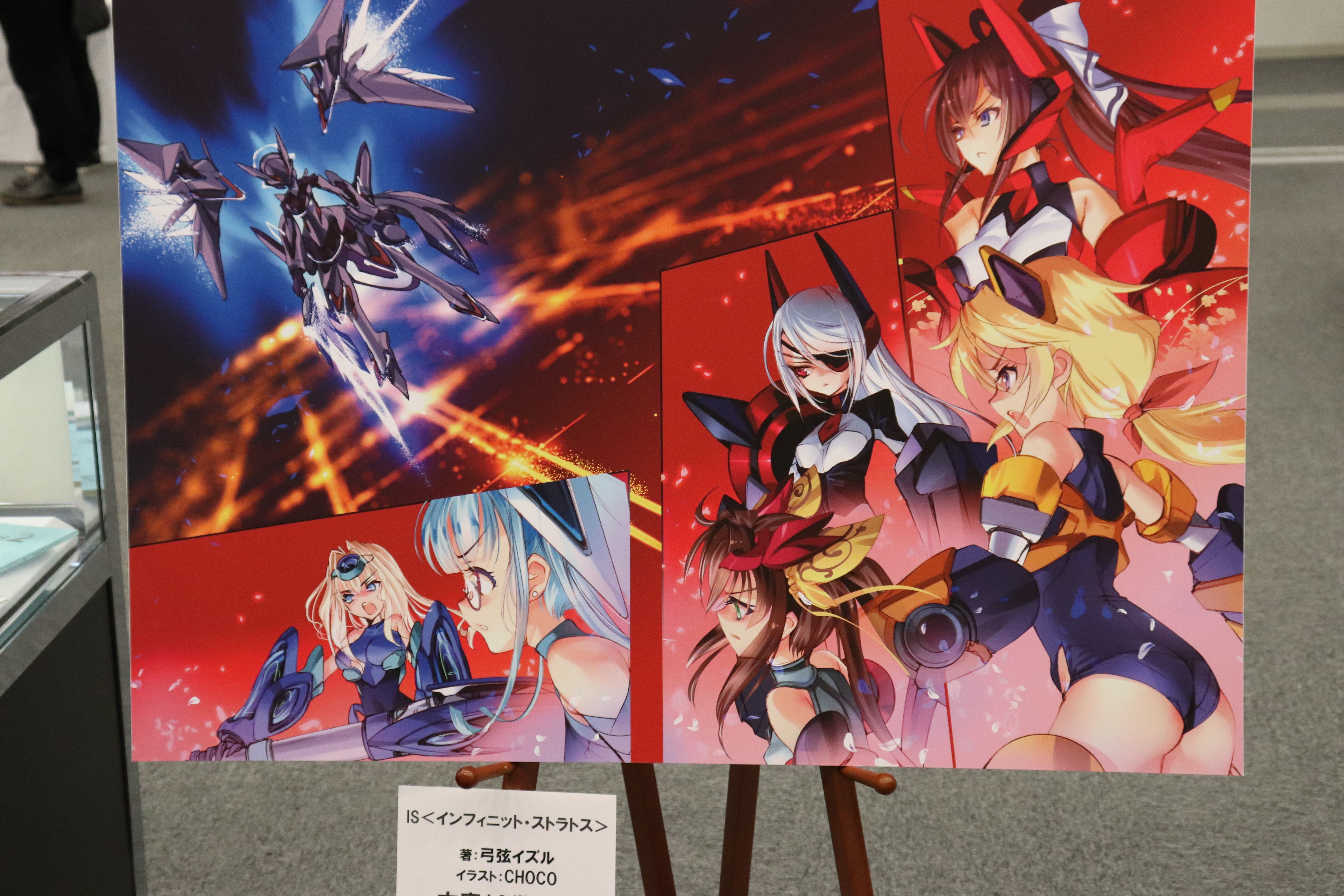 オーバーラップ大感謝祭18に行ってきたでござるッ 祝5周年ッ 神聖ネクストねばあ帝国 The Holy Nextnever Empire オーバーラップ大感謝祭18に行ってきたでござるッ 祝5周年ッ 神聖ネクストねばあ帝国 The Holy Nextnever Empire