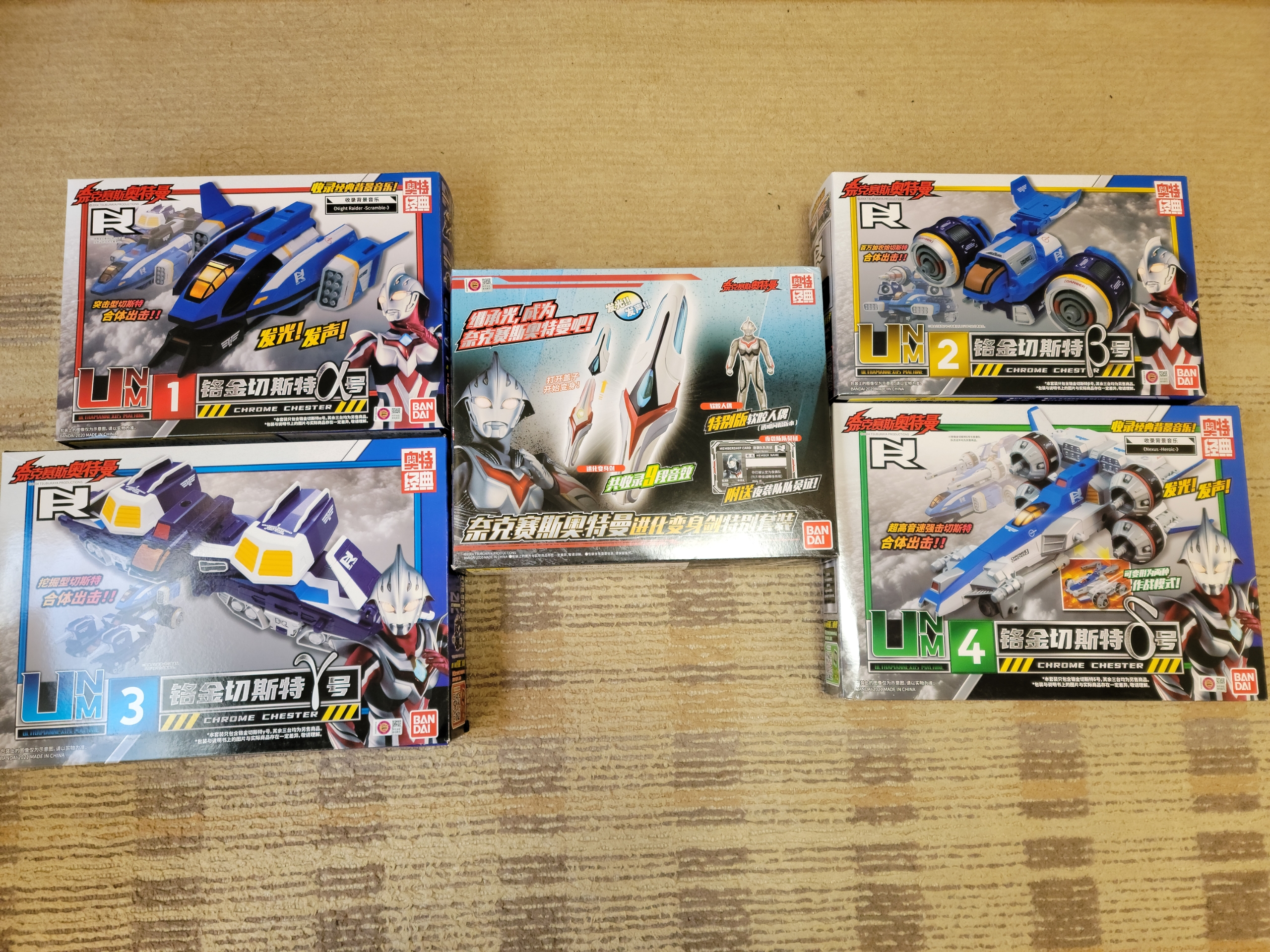 バンダイ/ウルトラマンネクサス/おもちゃ6点まとめ！ バンダイ/ウルトラマンネクサス/おもちゃ6点まとめ！