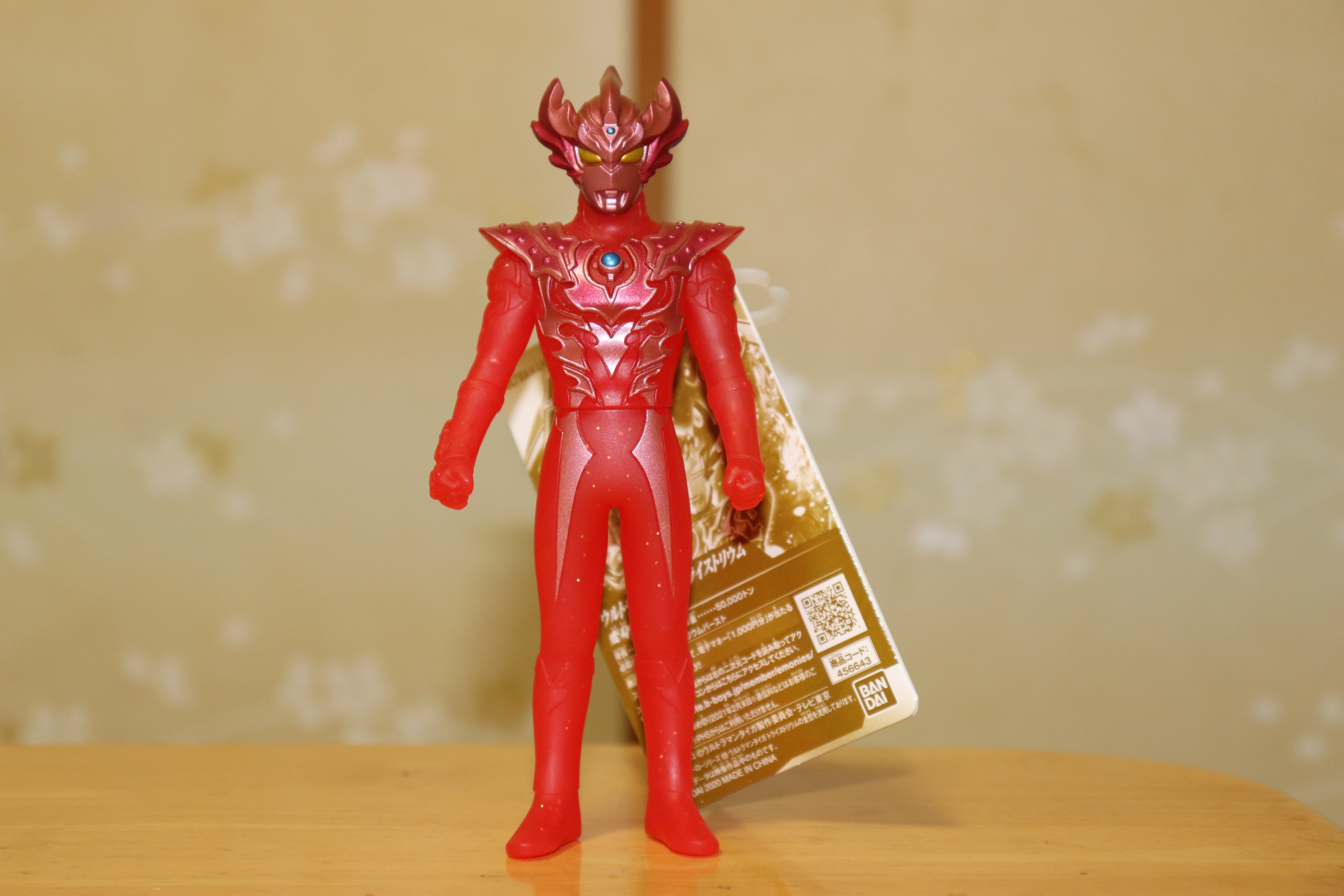 スペシャル限定 ウルトラヒーローシリーズ ウルトラマンタイガ トライストリウム 変身時発光ver レビューらしきもの 神聖ネクストねばあ帝国 The Holy Nextnever Empire