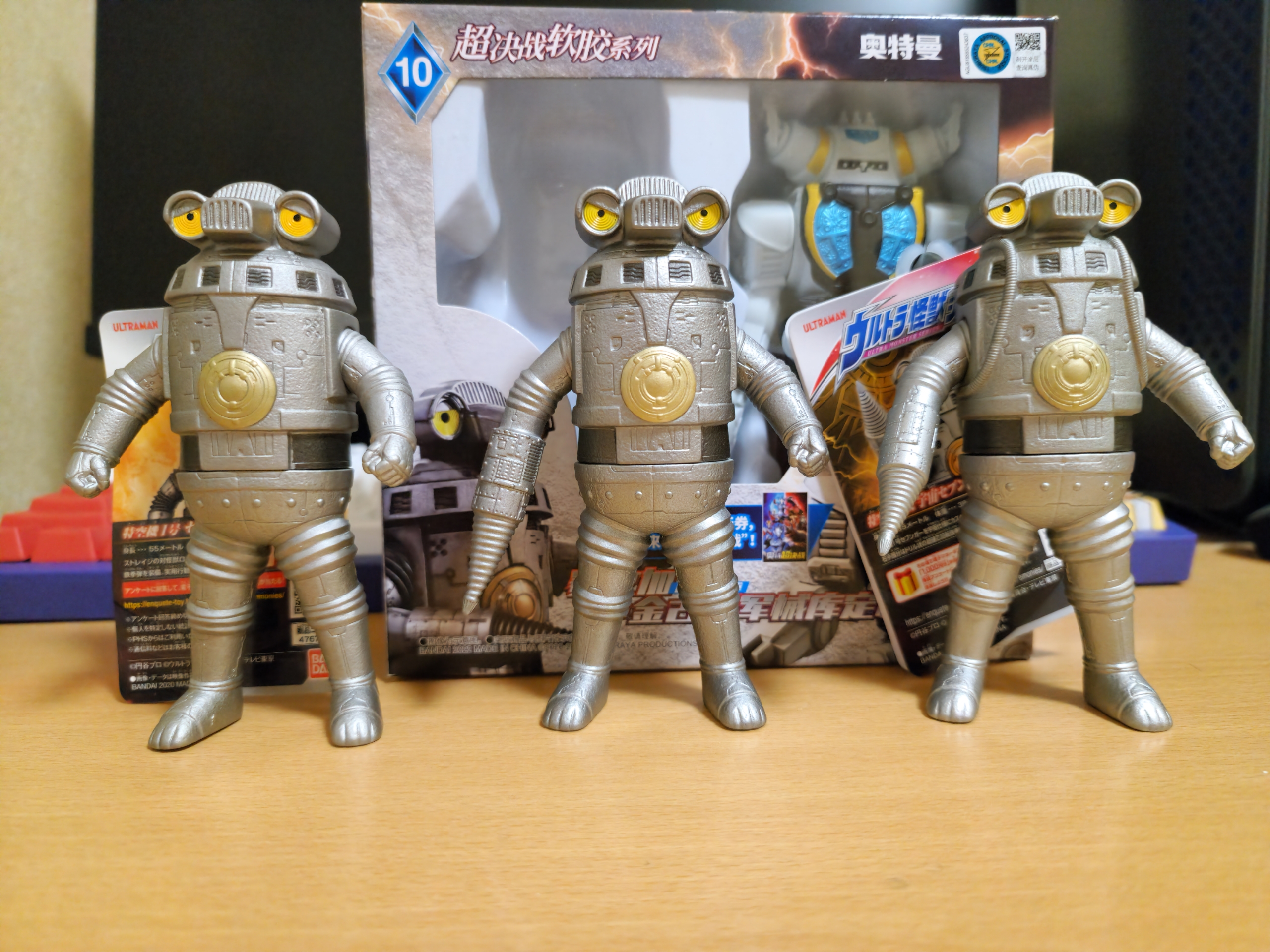 中国限定ソフビ 超決戦 セブンガー超硬芯回転鉄拳&キングジョー